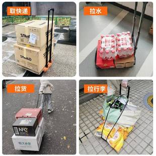 直供便折叠手车小推车小拖无品牌/车拉杆行李车推平板车携拉货运