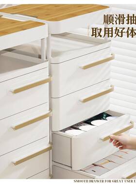 免缝物安装抽屉式柜收纳柜夹床UCE头置物塑料奶油风客厅文件储柜