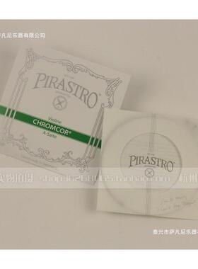 Ch7101绿orRA托mc小提琴琴弦钢弦ST德国PoI条皮拉斯ROr其他