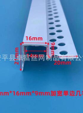 单边几字条型条工艺分隔石膏OVA花板天生吊顶几字条滴水槽线条产