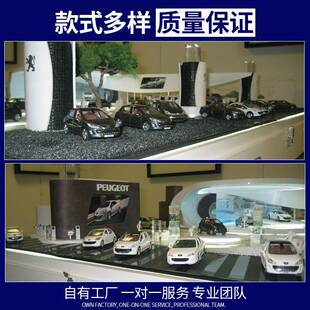 汽车展厅场景型仿真车灯光模场景模型汽模型收场纳摆件停JTD车模