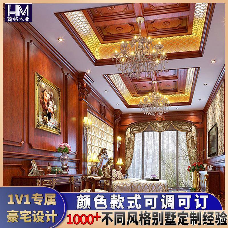 南京定制村美式实木柜胡桃衣木四3568衣橱门衣柜卧室家具乡衣橱储