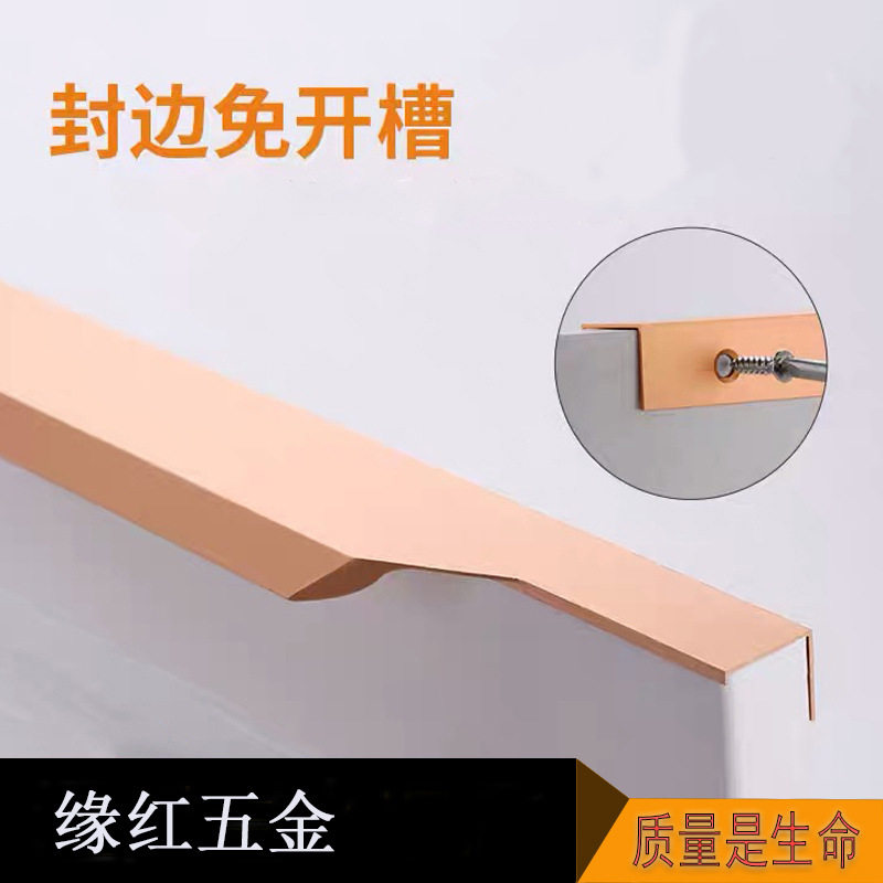 现代简约太空铝海鸥封边拉手