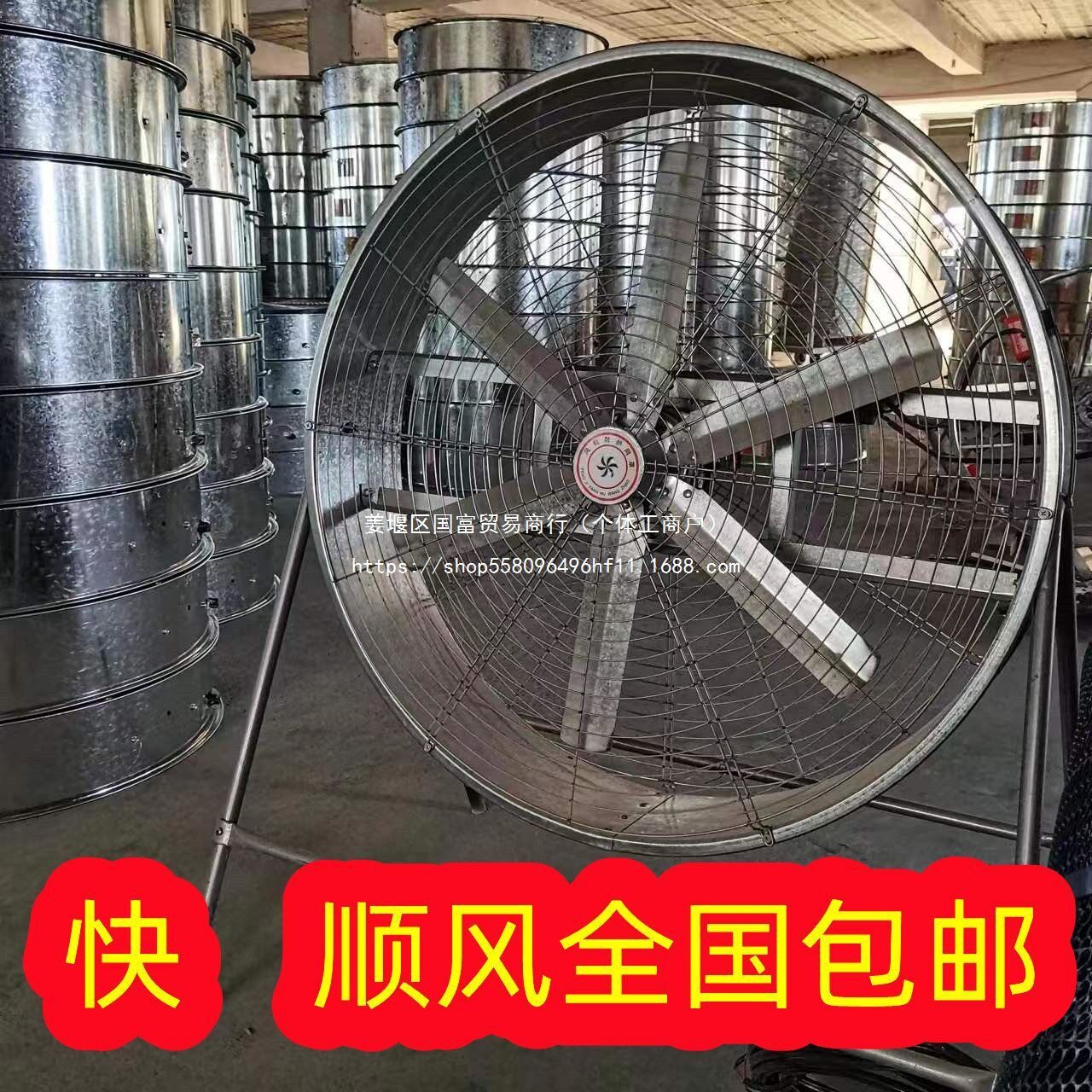 工业大风力通风降温扬场扇