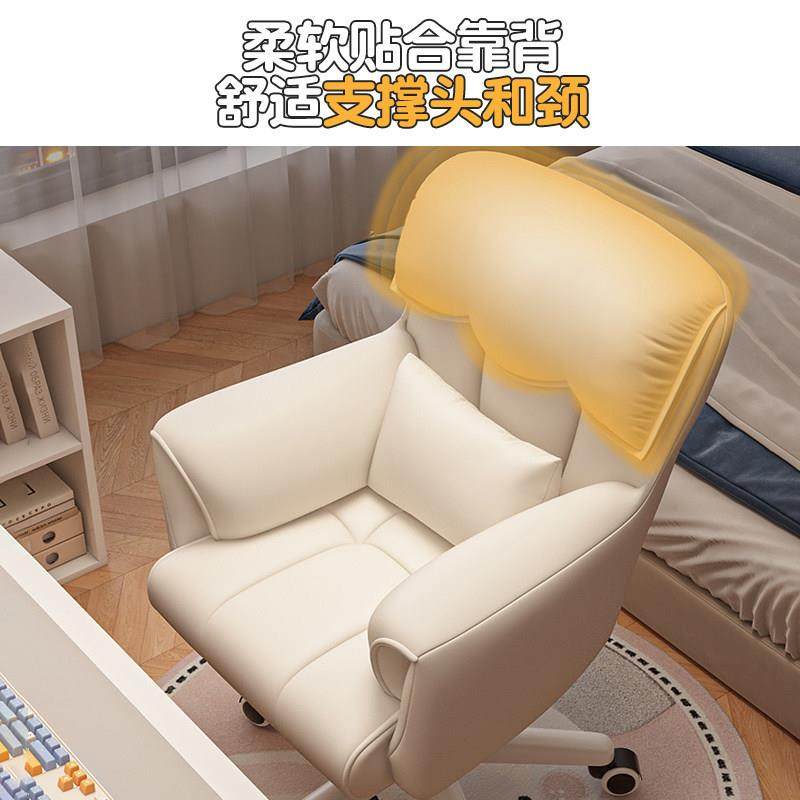 懒椅子靠背家用电脑舒适人沙发女生卧室化妆凳书桌椅办公学椅JMJ,商业/办公家具,办公电脑椅/职员椅,淘宝优惠券,粉丝福利购,淘宝优惠卷