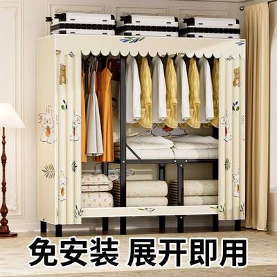 安布装折叠衣柜用家卧FMT室简易衣柜结实耐用出租免房用衣橱钢架