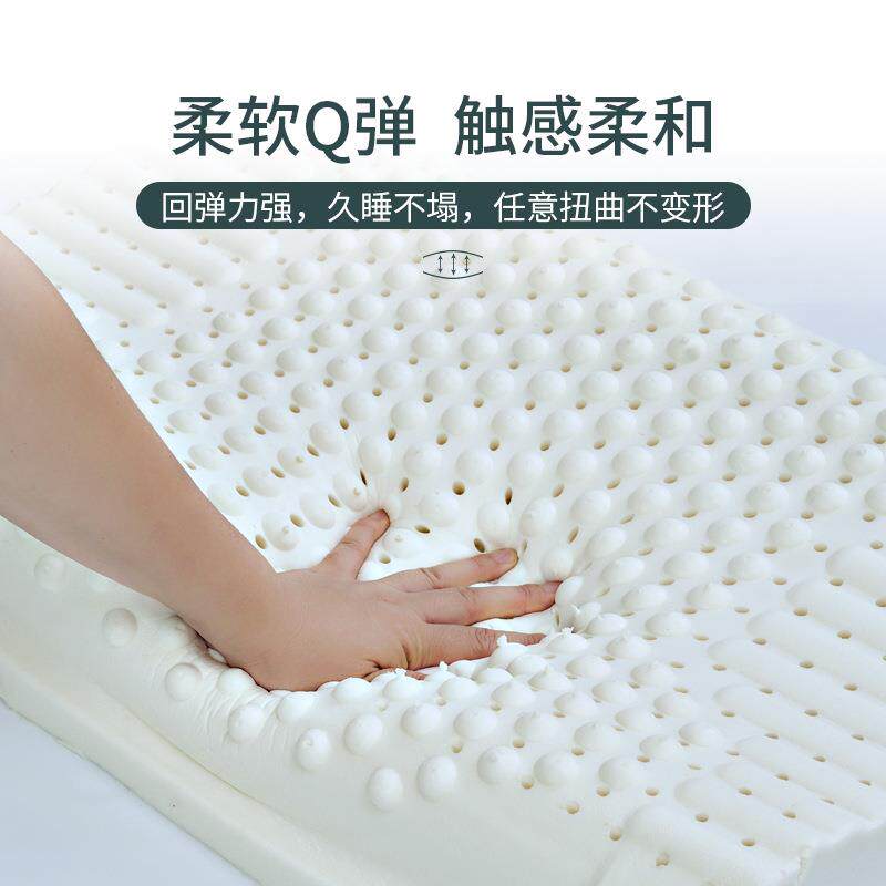 枕头枕芯睡眠MJ专用成人泰学生胶枕天然包乳邮国乳胶枕