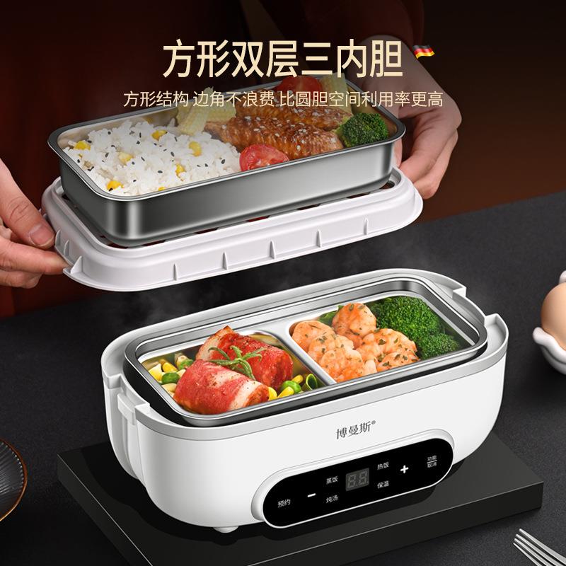 FNV能不锈钢双层加热饭盒可热电免注水插智蒸煮自保温便当盒上班