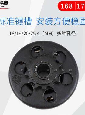 卡丁车离合t$*&lolz8器168/170CC动机链分盘链轮干式自动离发16F