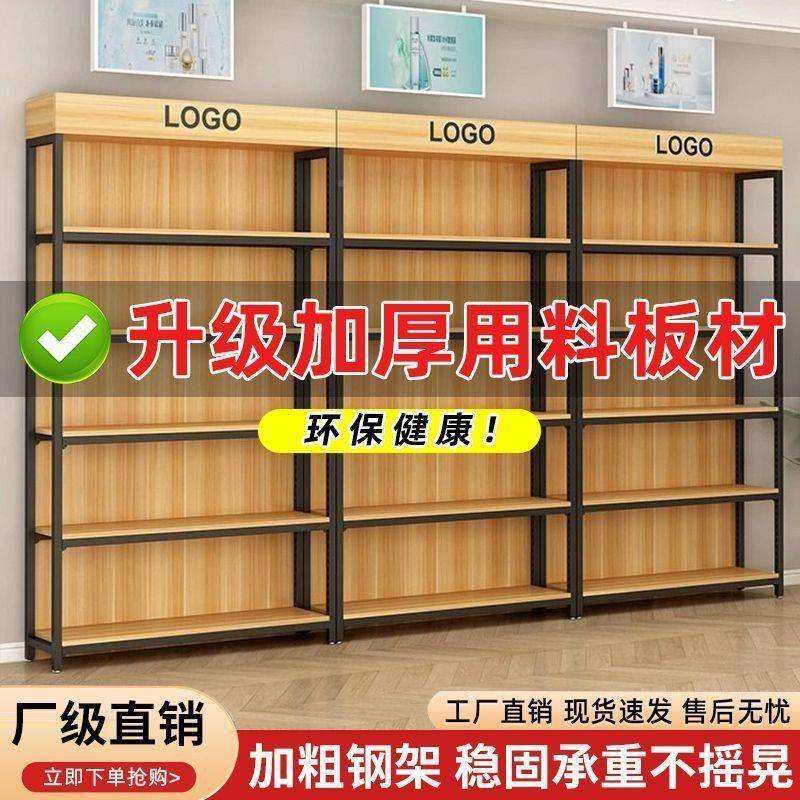 货置架展示柜钢木市物架可调节陈列架地落简易超多层收787纳储物