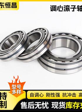 CA系列调滚子轴承2231622320心2222搅拌车轴承2矿山机械减速装置