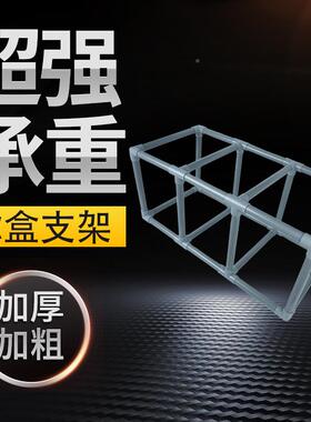 缸thfg%hlz鱼鱼池周转箱过滤盒过滤箱架龟箱架子撑上滤过滤支底座