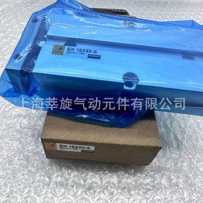 E.MC亿太诺双轴双杆气缸EN106X10X20X30X0X540X60X7X80X901X00ECE