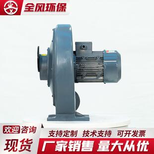中压无品牌/两风机C压X-751.5KW吹吸用中离心鼓风机送热率气大功