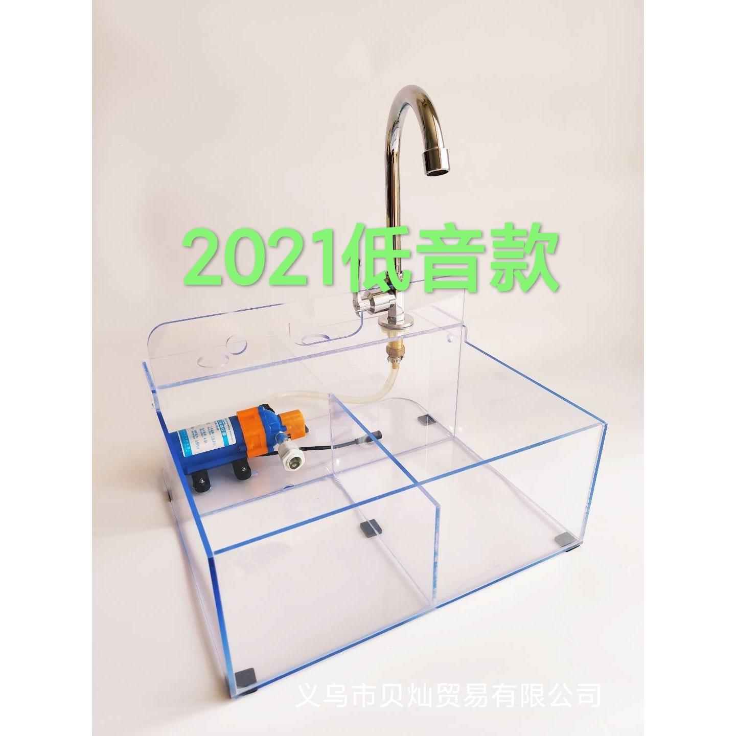 前置过滤器演示箱机化工机透净水tcvekbkb电热水户源试验明展示外