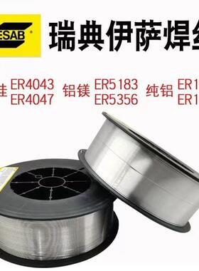 瑞典伊萨OKTig焊rod25099/W25403647NL双向不锈钢丝气保氩弧焊