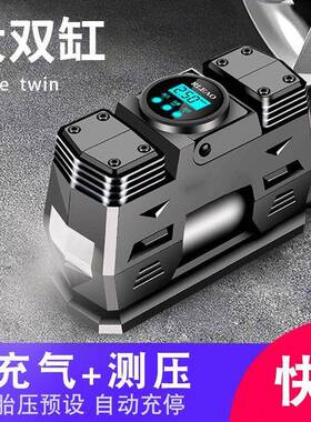 车载充泵双缸高压31887车12气V大功率电汽动自轮胎动打气泵多功能