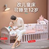 婴儿床实拼接大床欧式 FEB多功能宝宝bb童床摇新木生篮儿可儿移动