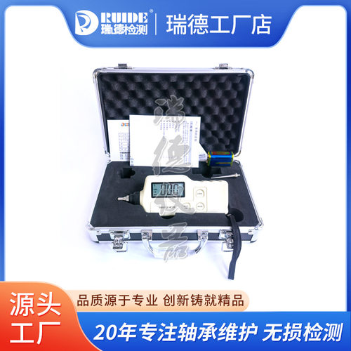 手持式数字测振仪VA-80-VIB-10A-HY-103B-ZXP-6B-II测震仪探头