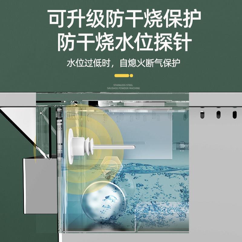 广东肠粉机商用蒸炉具粉CUP全自动凉皮机机早蒸餐机摆摊全套工炊