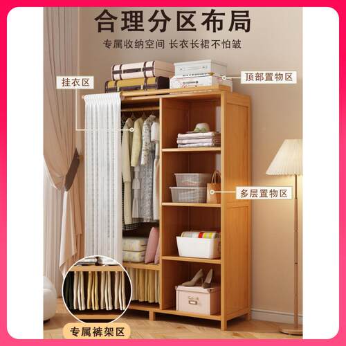 GY3N实木衣柜家用卧室简易组装纳出F77SH6HS租房经济型用挂衣柜防