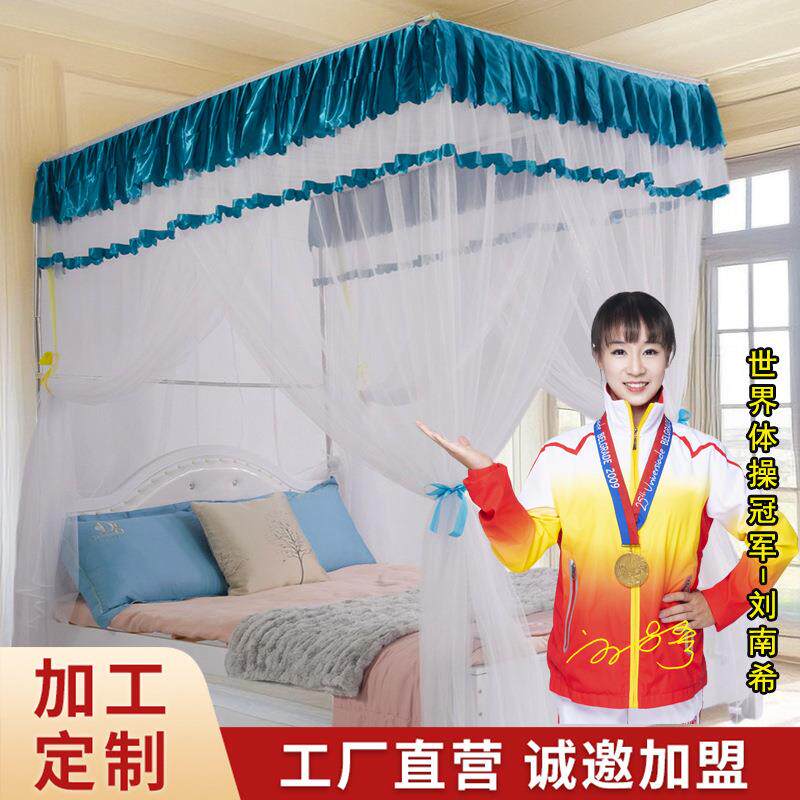 网红1蚊帐支架全包套体式不锈钢一三开门OIX帐全围.5米X2米网红款