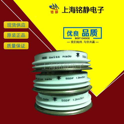 西玛可控硅晶闸管MMDU2413V2C2520/MX070VC50/M2413V0F20/M2413VF