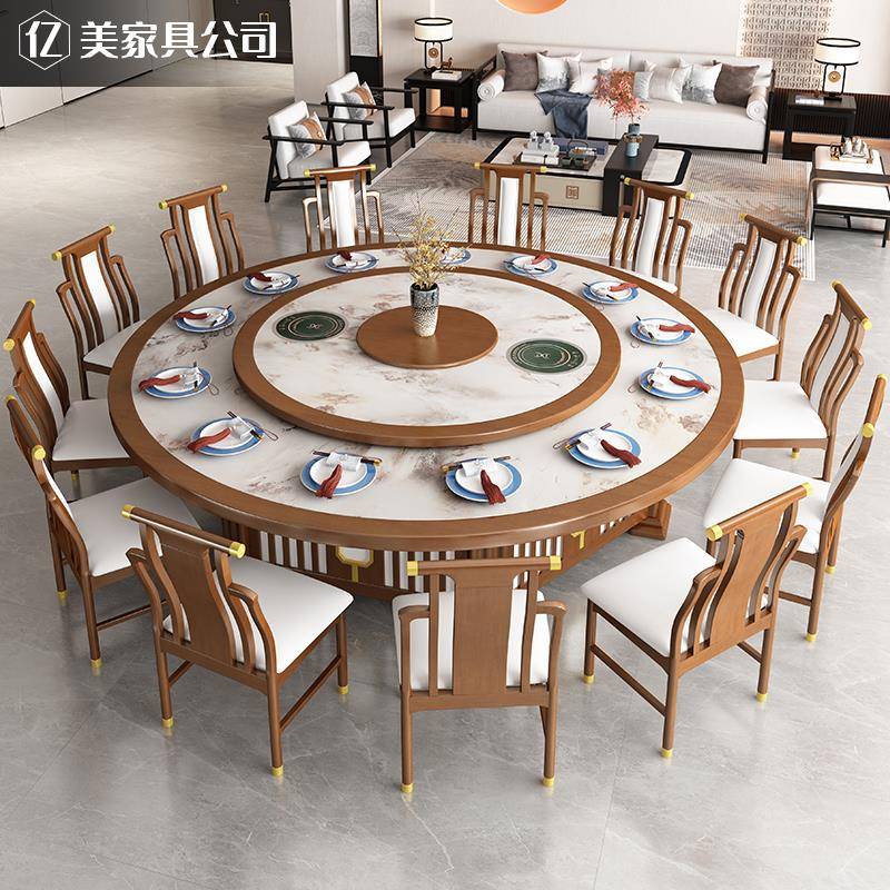 9A新中式实木餐桌椅组合20人大石家用带电L动F77H88T8转盘理吃饭