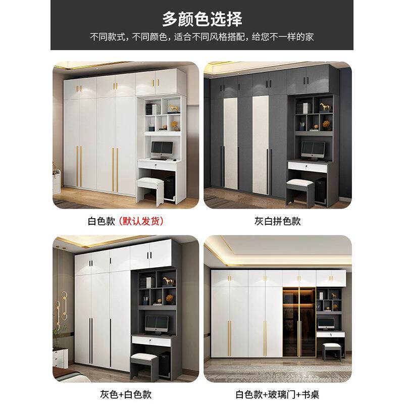 实木衣柜桌一组合体多层生态板电脑书无品牌/桌书室柜小户型卧家
