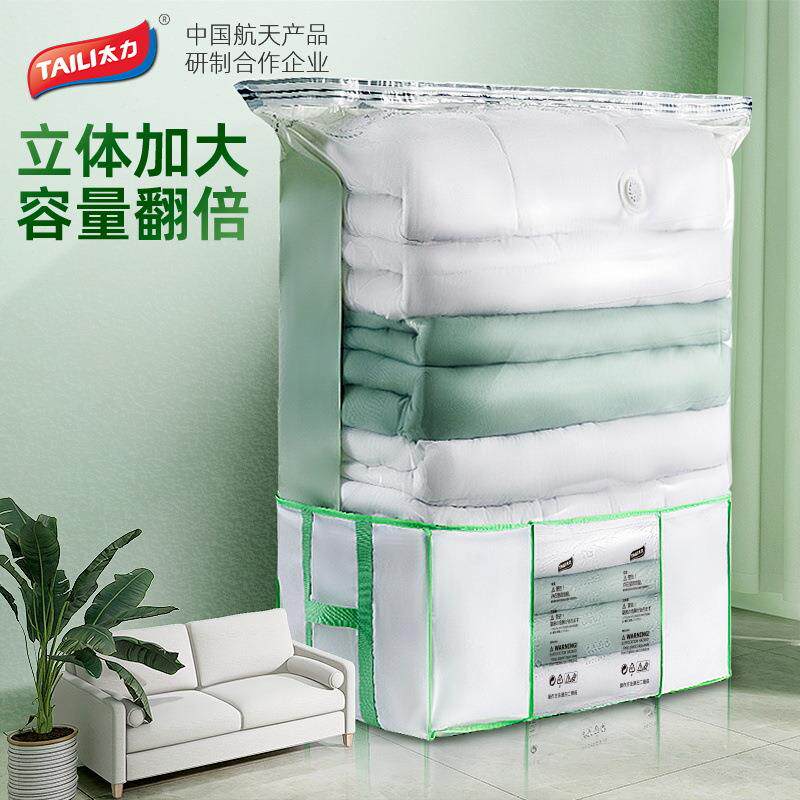服衣物纳箱棉被家用床ZCP收底布艺箱子真衣空压缩袋家用整理收纳