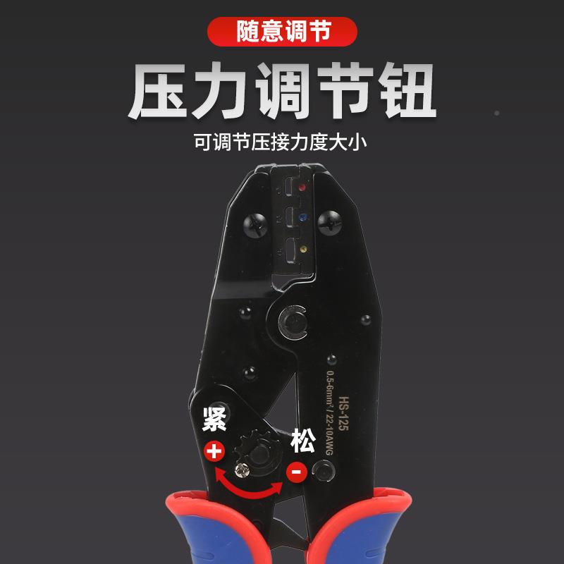 HS-1子5冷压端子压线HS-125+j钳绝缘端压接冷压钳9寸套装02.5-6mm