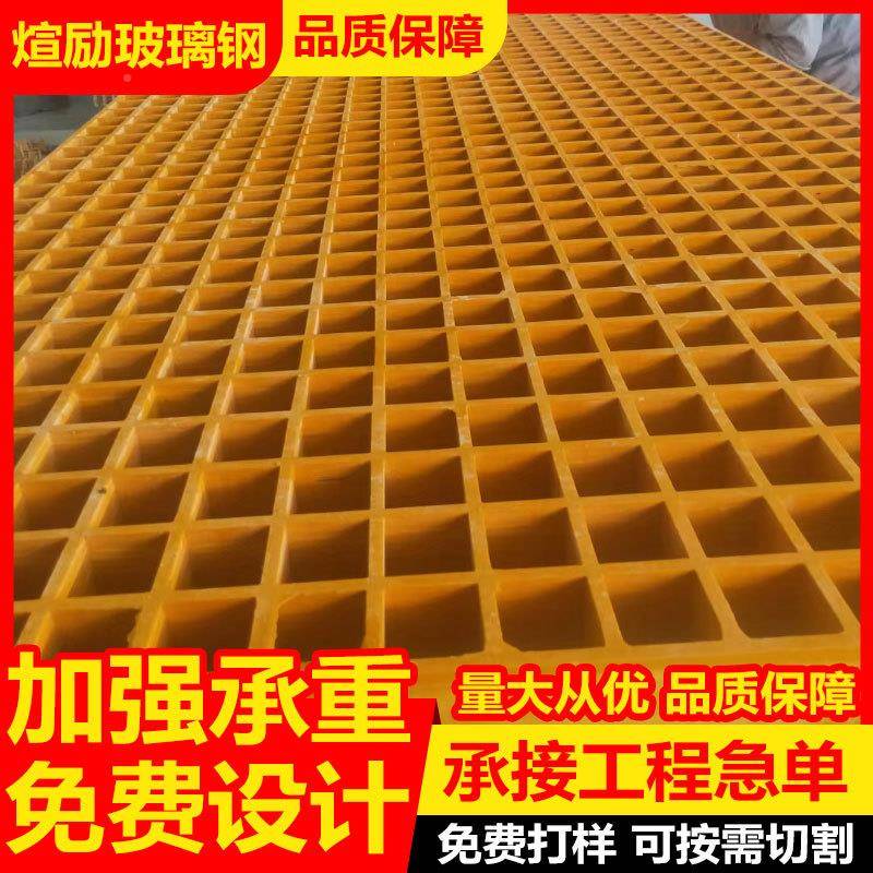 玻钢格栅板洗XBT店网璃格车板污水厂市排水沟盖板政绿化树池篦子