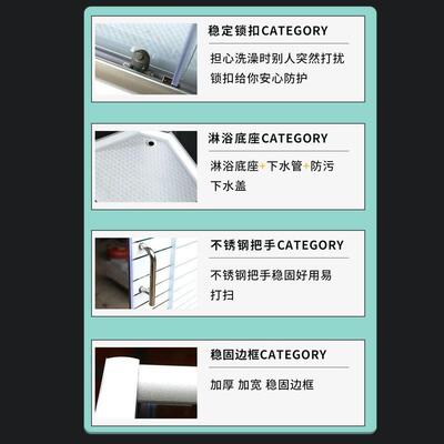 厂家直钢化BSZ-S100玻璃淋浴房5-6毫玻璃简易销房米带底座