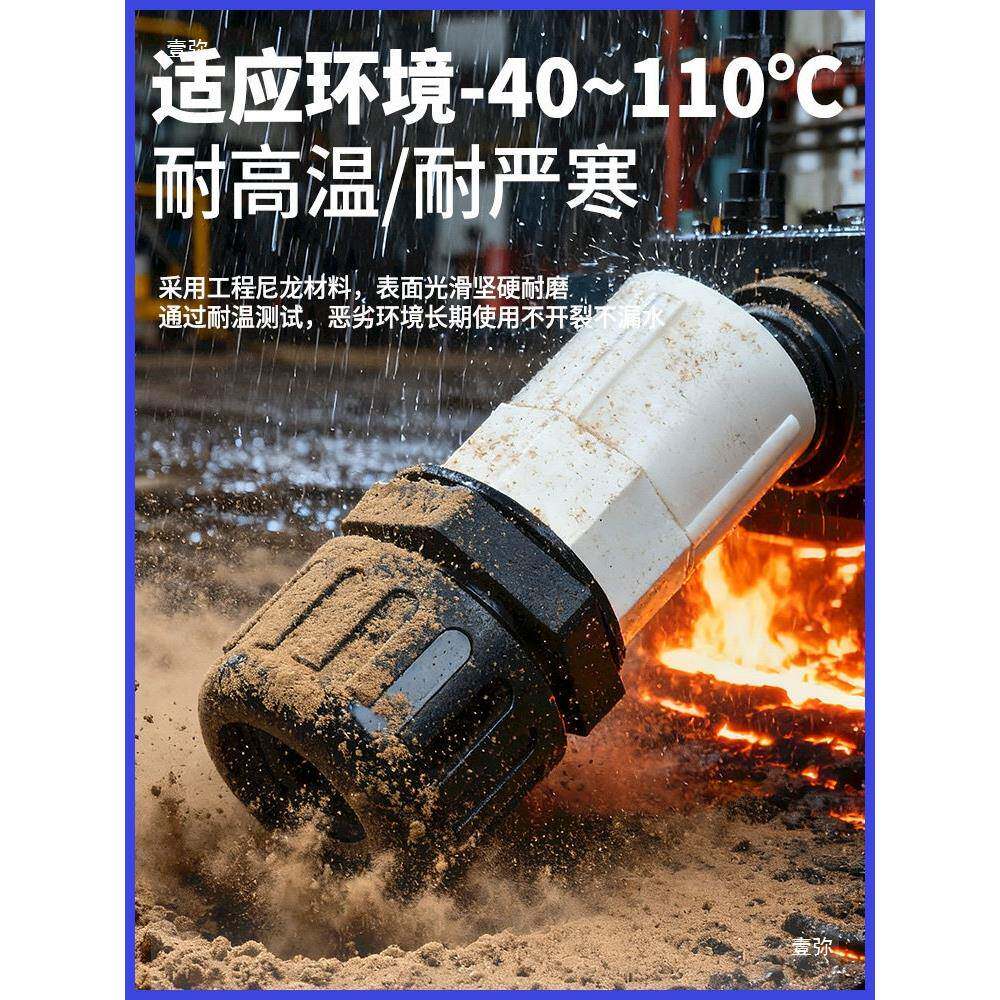 阻燃转接AD波纹管和V线P管接头塑C料尼龙软管与PVC硬管ZTW对接头