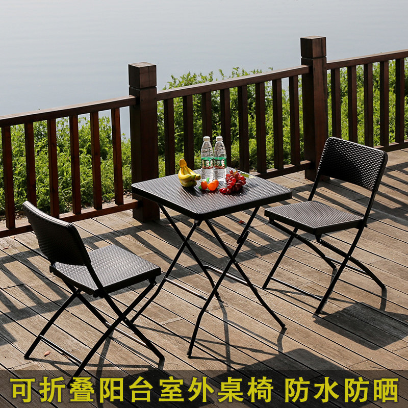 9W室外庭院桌户外可折叠小圆桌休闲仿编藤桌子塑料阳台茶桌椅组合