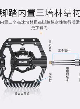 自行车培锁林脚山板地车踏转平踏铝合金踏轴承OIF骑踏行装备