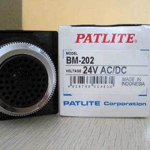 原装现鸣货KXL莱特蜂鸣器高音量电子扬派声器BM-202自动化设备蜂