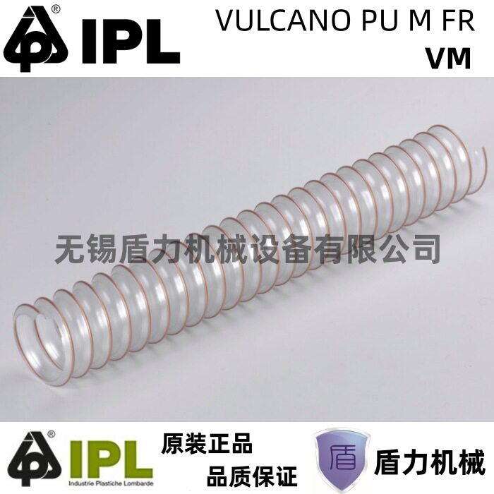 IPL螺旋镀铜钢丝耐磨吸尘软管
