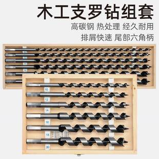 易尔拓YTTUU木工支罗木钻套装木头材加A长开孔器打孔钻头钻头YOAT