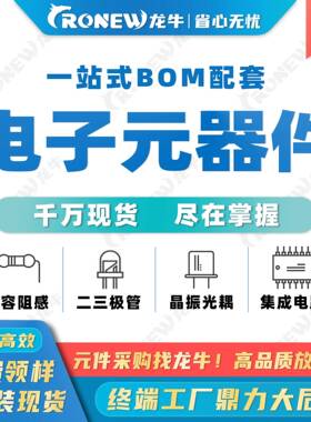 长电B5819WS丝印S3LSOHOLD32肖基特二极管-低价优惠现货出售