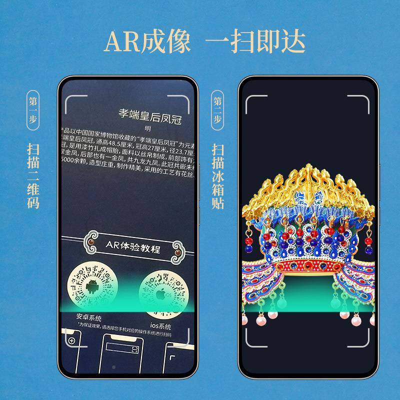 孝端皇后九龙凤冠京冰贴北故宫国博博物馆文箱西安旅创游纪CYP念