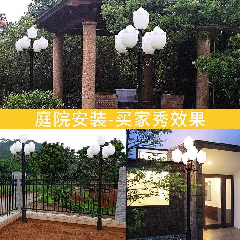欧式庭院灯荷花庭院灯小墅区别MXCL-OST花高杆灯亚克园灯罩景观道