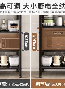 厨房置架落地层收纳架多功能物XIK蔬菜篮果子微波多炉杂物货架储