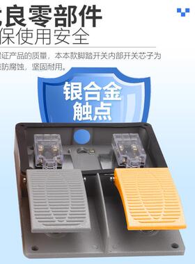 YDT1-16铝黄色双踏板脚AVE踏开床关剪板折弯机冲带米2线踩踏板配