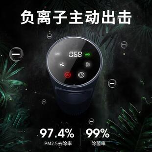 澳得迈载车XEO紫外线数空气净器化F显A-890