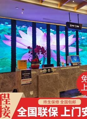 全彩室屏内DVY显示屏模组LED大幕显示屏LED屏幕屏D幕广告LE外户屏