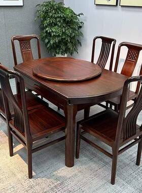 乌金木木餐桌餐25557椅组合方圆两全用新中式折叠餐桌桌家用伸实