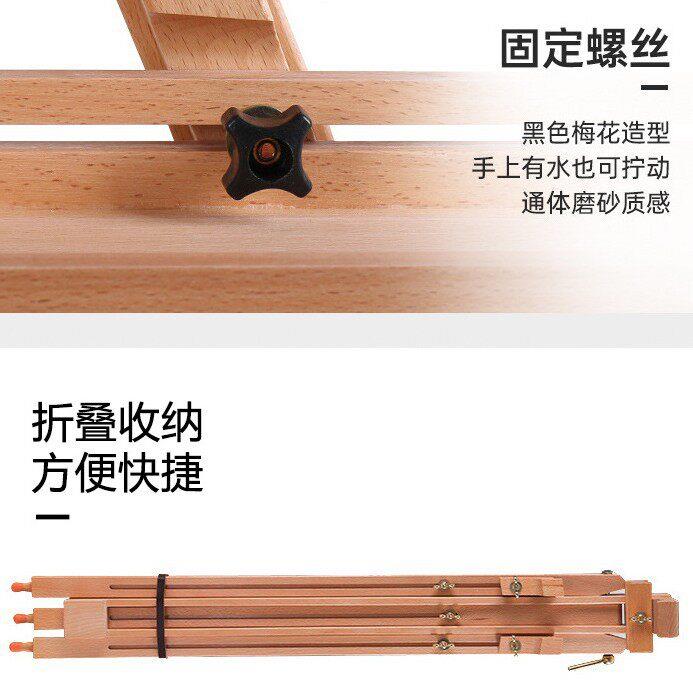 美术生架支架调式可度画三角架折叠家用实木质20260401画节板展示