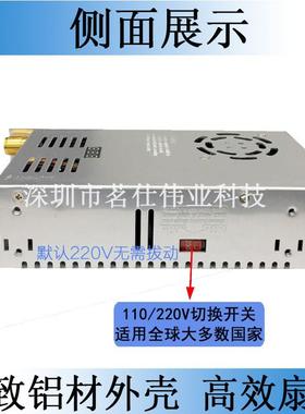 显数显开关电源48600W可调数电压V电机马达工控1OYP2V24V36V99V