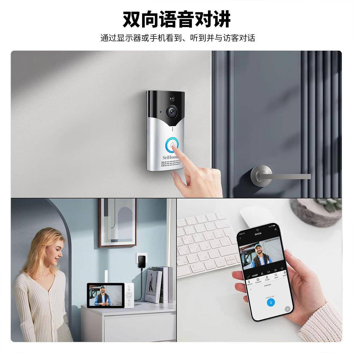 400万高清视无英线可门铃5寸屏幕门铃楼宇讲监控对SH054家用门铃